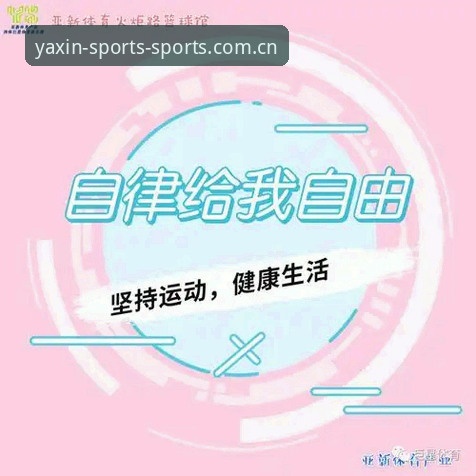 亚新体育平台登录的4个避坑要点：从失败案例到官方路径