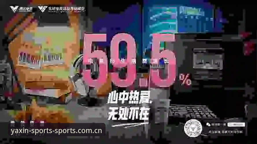 亚新体育平台电竞赛事深度评测：从一场深夜的比分追问说起