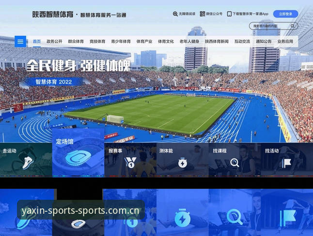 亚新综合体育国内登录平台2024中国区服务升级，赛事比分查询获用户实测好评